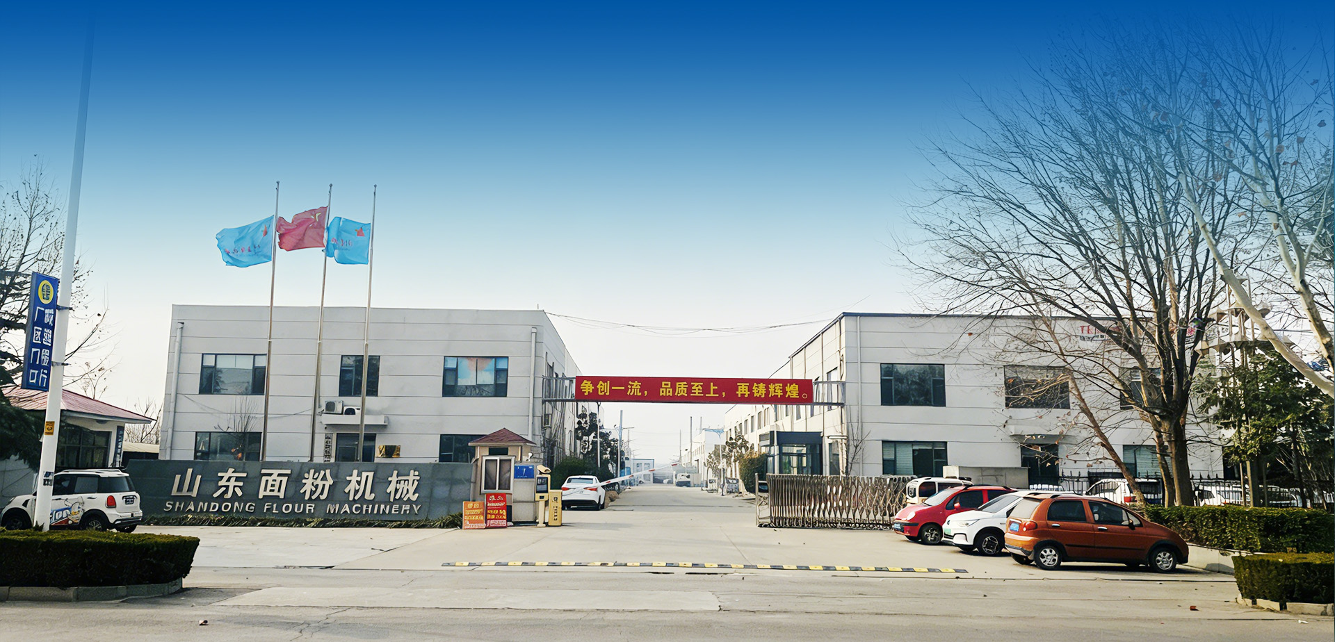 泗水锐佳机械有限公司 