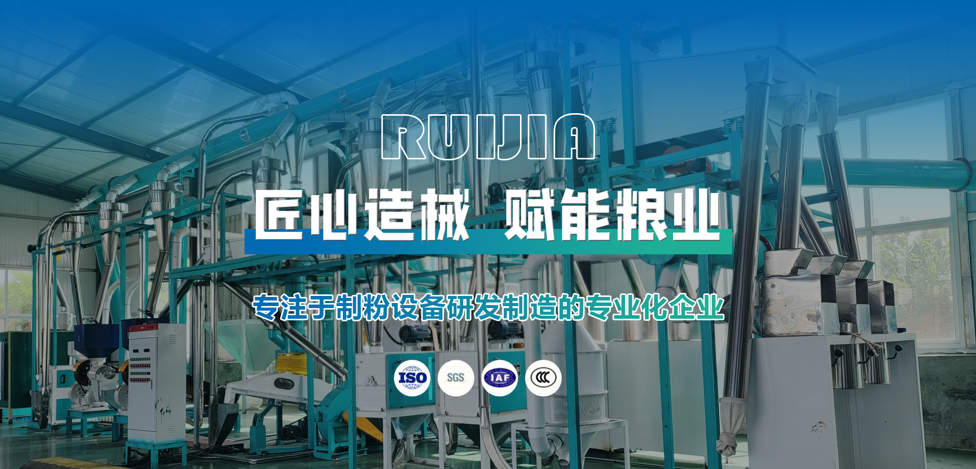 泗水锐佳机械有限公司 